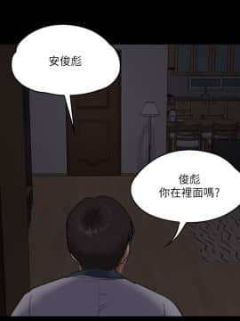 傀儡 1-70話_070_2432