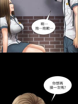 傀儡 1-70話_014_0496