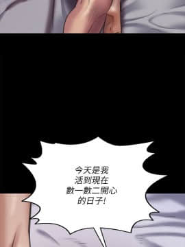 傀儡 1-70話_067_2316