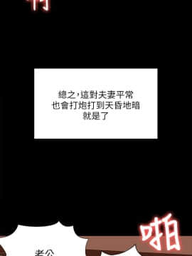 傀儡 1-70話_030_1058