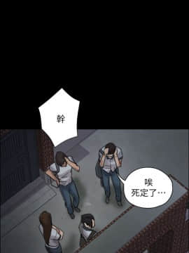 傀儡 1-70話_021_0741