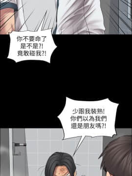 傀儡 1-70話_013_0444