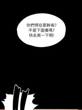 傀儡 1-70話_048_1645