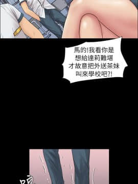 傀儡 1-70話_007_0230