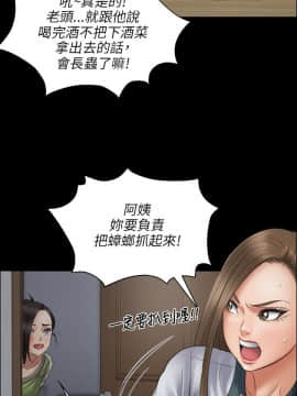 傀儡 1-70話_044_1501