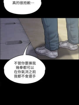 傀儡 1-70話_028_0976