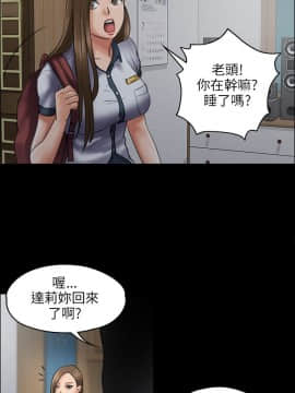 傀儡 1-70話_043_1491