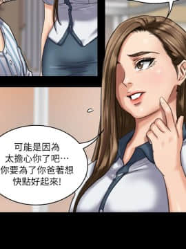 傀儡 1-70話_051_1742