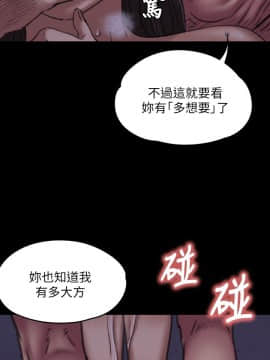 傀儡 1-70話_063_2173