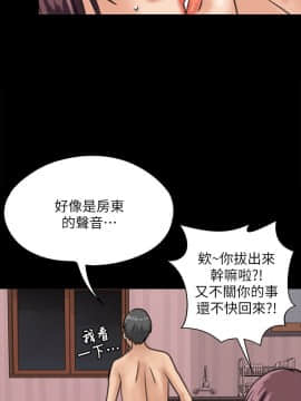 傀儡 1-70話_030_1061