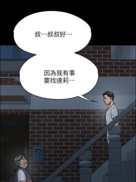 傀儡 1-70話_023_0806