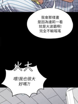 傀儡 1-70話_060_2053