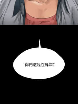 傀儡 1-70話_021_0725