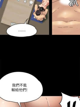 傀儡 1-70話_056_1912