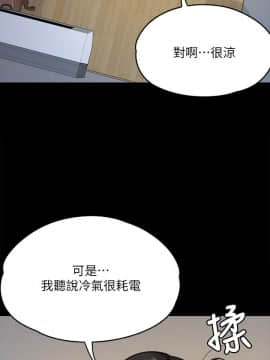 傀儡 1-70話_066_2278