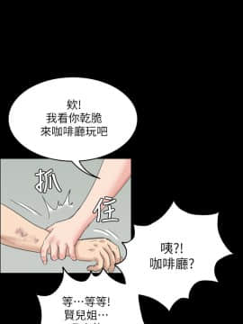 傀儡 1-70話_028_0992