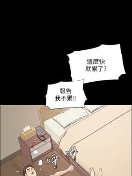 傀儡 1-70話_011_0366