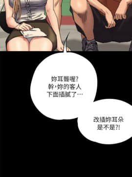 傀儡 1-70話_060_2062