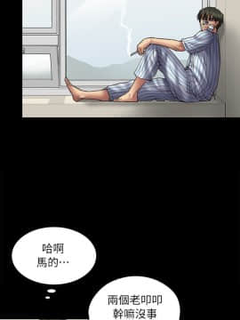 傀儡 1-70話_052_1749