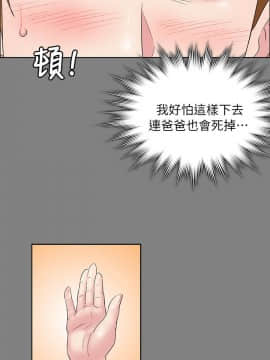 傀儡 1-70話_052_1768