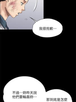 傀儡 1-70話_027_0965