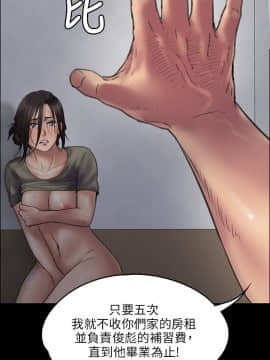 傀儡 1-70話_045_1534