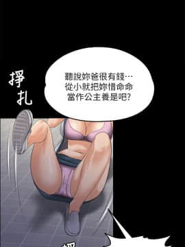 傀儡 1-70話_026_0922