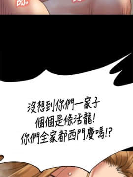 傀儡 1-70話_056_1909