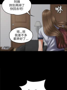 傀儡 1-70話_043_1492