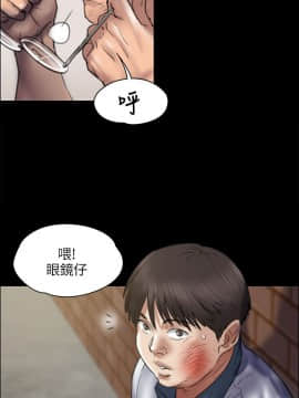 傀儡 1-70話_041_1411