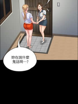 傀儡 1-70話_019_0660