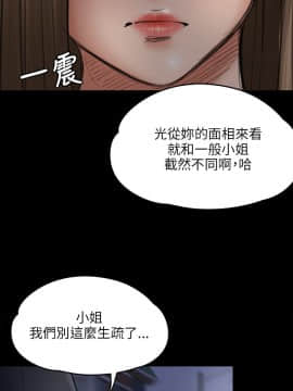 傀儡 1-70話_046_1566