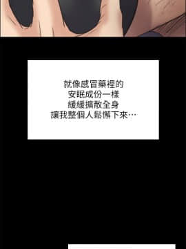 傀儡 1-70話_033_1162