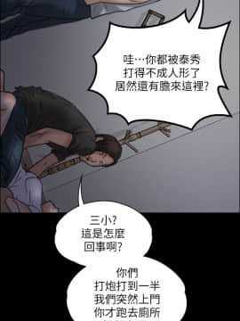 傀儡 1-70話_020_0685