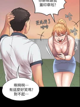 傀儡 1-70話_018_0619