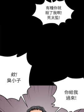 傀儡 1-70話_061_2076