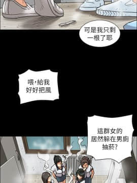 傀儡 1-70話_006_0188