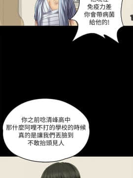 傀儡 1-70話_052_1755