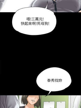 傀儡 1-70話_026_0915