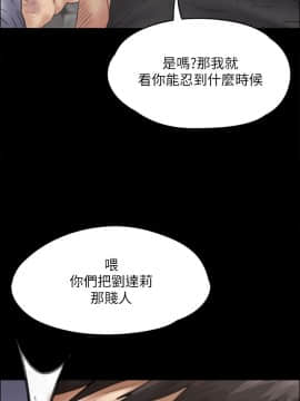 傀儡 1-70話_036_1249