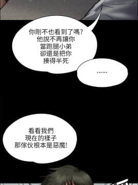 傀儡 1-70話_041_1415