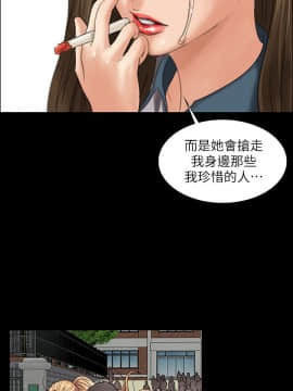 傀儡 1-70話_012_0415