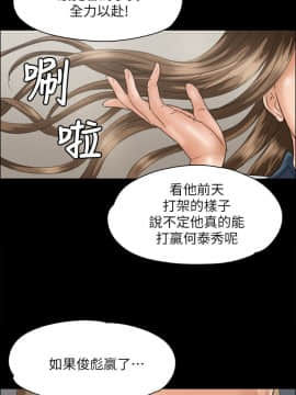 傀儡 1-70話_034_1207