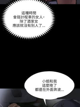 傀儡 1-70話_046_1563