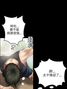 傀儡 1-70話_042_1445