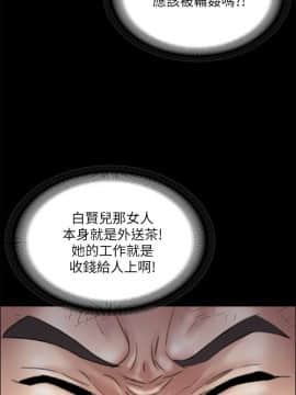 傀儡 1-70話_028_0984