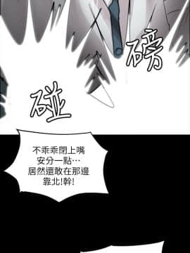 傀儡 1-70話_013_0439