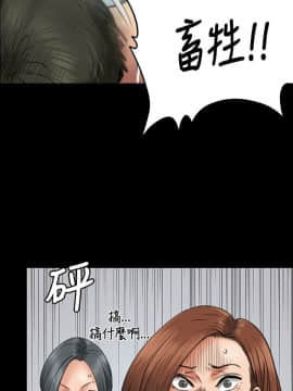 傀儡 1-70話_042_1451