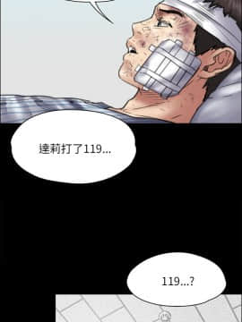 傀儡 1-70話_043_1470