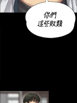 傀儡 1-70話_025_0864